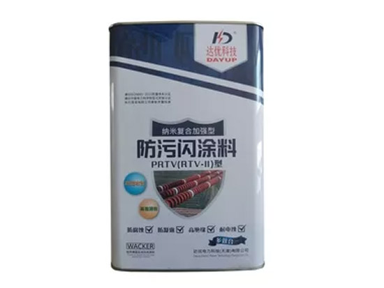 PRTV-III納米復(fù)合加強(qiáng)型防污閃涂料