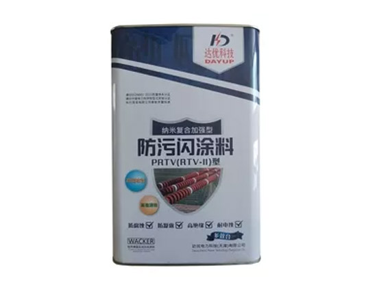 PRTV-II納米復(fù)合長(zhǎng)效型防污閃涂料